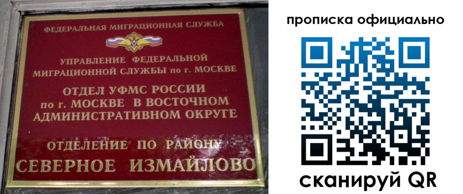найти адрес прописки в Алтайском крае