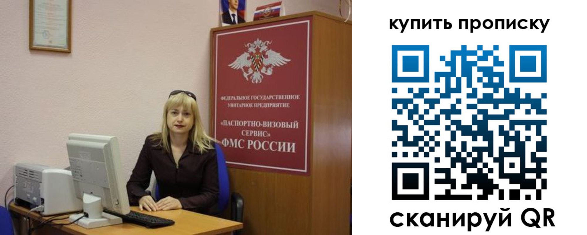 форма 3 в Алтайском крае