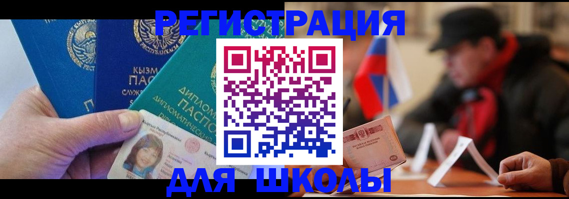 пропишу в квартире в Алтайском крае